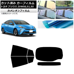 J[tB g^ vEX ZVW50,ZVW51,ZVW55 2015N12` AZbg(1^) JI Iׂ3tBJ[ AP-WFCM0007-RDR1 Car film