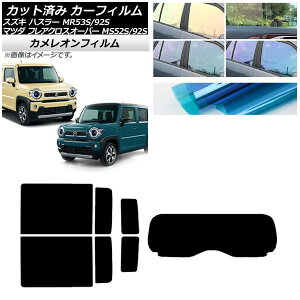 �J�[�t�B���� �t���A�N���X�I�[�o�[ �n�X���[ MS52S/MS92S MR52S/MR92S ���A�Z�b�g(1���^) �J�����I�� �I�ׂ�3�t�B�����J���[ AP-WFCM0012-RDR1 Car film