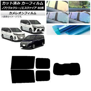 J[tB mA/HNV[/GXN@CA 80n 2014N01` AZbg(1^) JI Iׂ3tBJ[ AP-WFCM0019-RDR1 Car film