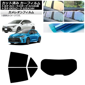 �J�[�t�B���� �g���^ GR�J���[�� �J���[���X�|�[�c 14�n E210H�n 2023�N04���` 2018�N06���` ���A�Z�b�g(1���^) �J�����I�� �I�ׂ�3�t�B�����J���[ AP-WFCM0021-RDR1 Car film