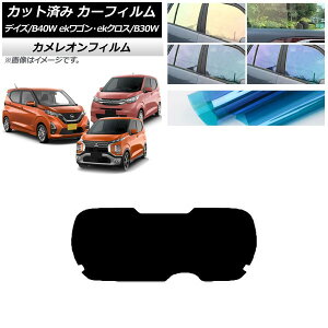 J[tB fCY eKS/NX B40W/AA1 B33/36/34/35/37/38W AKX(1^) JI Iׂ3tBJ[ AP-WFCM0031-R1 Car film
