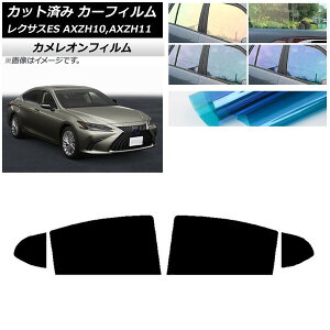 J[tB NTX ES AXZH10,AXZH11 2018N10` AhAZbg JI Iׂ3tBJ[ AP-WFCM0063-RD Car film