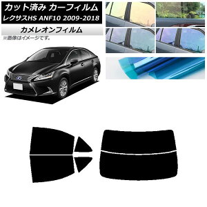 �J�[�t�B���� ���N�T�X HS ANF10 2009�N07���`2018�N03�� ���A�Z�b�g(����) �J�����I�� �I�ׂ�3�t�B�����J���[ AP-WFCM0065-RDR2 Car film