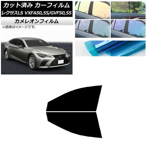J[tB NTX LS VXFA50,55/GVF50,55 2017N10` tghAZbg JI Iׂ3tBJ[ AP-WFCM0070-FD Car film