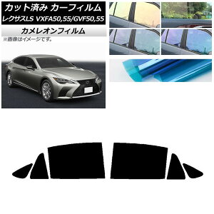 J[tB NTX LS VXFA50,55/GVF50,55 2017N10` AhAZbg JI Iׂ3tBJ[ AP-WFCM0070-RD Car film