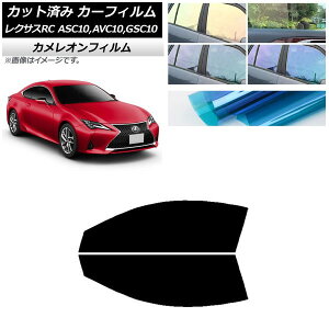 J[tB NTX RC ASC10,AVC10,GSC10 2014N10` tghAZbg JI Iׂ3tBJ[ AP-WFCM0073-FD Car film