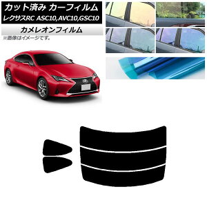 J[tB NTX RC ASC10,AVC10,GSC10 2014N10` AZbg() JI Iׂ3tBJ[ AP-WFCM0073-RDR3 Car film