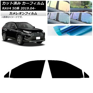 J[tB g^ RAV4 50n 2019N04` tghAZbg JI Iׂ3tBJ[ AP-WFCM0077-FD Car film