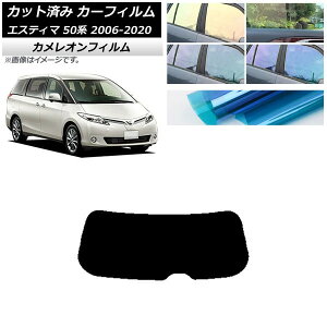 J[tB g^ GXeB} 50n 2006N01`2020N03 AKX(1^) JI Iׂ3tBJ[ AP-WFCM0086-R1 Car film