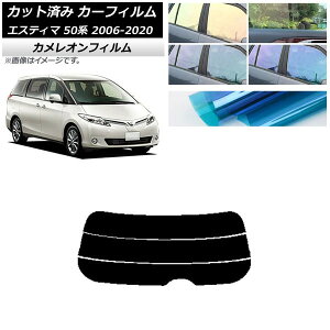 J[tB g^ GXeB} 50n 2006N01`2020N03 AKX() JI Iׂ3tBJ[ AP-WFCM0086-R3 Car film