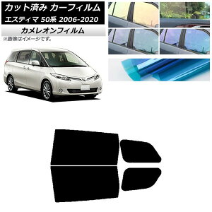 J[tB g^ GXeB} 50n 2006N01`2020N03 AhAZbg JI Iׂ3tBJ[ AP-WFCM0086-RD Car film