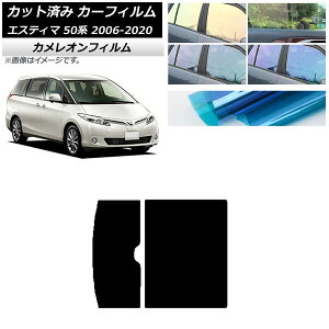 J[tB g^ GXeB} 50n 2006N01`2020N03 T[t JI Iׂ3tBJ[ AP-WFCM0086-S Car film