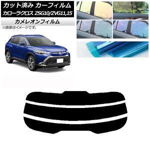 J[tB g^ J[NX G10n (ZSG10/ZVG11,ZVG15) 2021N09` AKX() JI Iׂ3tBJ[ AP-WFCM0094-R3 Car film