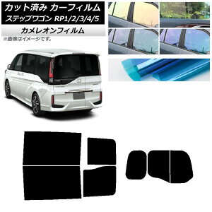 J[tB z_ XebvS RPn 킭킭Q[g AZbg() JI Iׂ3tBJ[ AP-WFCM0107-RDR2W Car film