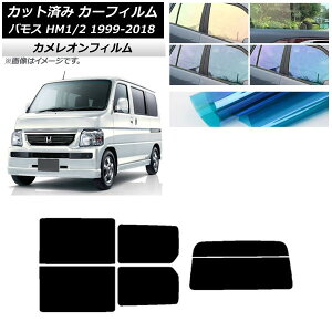 �J�[�t�B���� �z���_ �o���X HM1/HM2 1999�N06���`2018�N05�� ���A�Z�b�g(����) �J�����I�� �I�ׂ�3�t�B�����J���[ AP-WFCM0109-RDR2 Car film