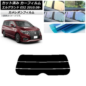 J[tB Y GOh E52 2010N08` AKX() JI Iׂ3tBJ[ AP-WFCM0115-R3 Car film