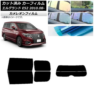 �J�[�t�B���� ���Y �G���O�����h E52 2010�N08���` ���A�Z�b�g(����) �J�����I�� �I�ׂ�3�t�B�����J���[ AP-WFCM0115-RDR2 Car film