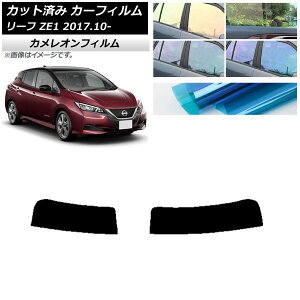 J[tB Y [t ZE1 2017N10` gbvVF[h JI Iׂ3tBJ[ AP-WFCM0123-T Car film