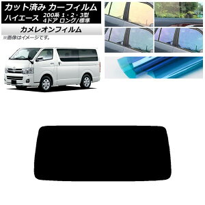 J[tB g^ nCG[X 200n 1/2/3^ o 4hA O/W AKX(1^) JI Iׂ3tBJ[ AP-WFCM0131-R1 Car film