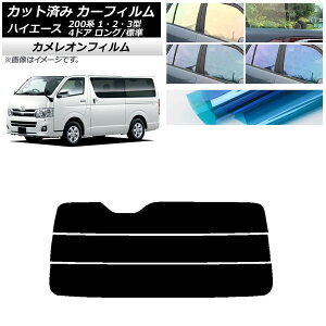 J[tB g^ nCG[X 200n 1/2/3^ o 4hA O/W AKX() JI Iׂ3tBJ[ AP-WFCM0131-R3 Car film