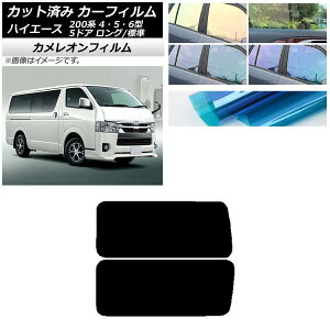 J[tB nCG[X 200n 4/5/6^ o 5hA O/W A 3 EŒ葋 Aei JI Iׂ3tBJ[ AP-WFCM0134-RD2A Car film