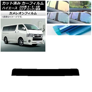 J[tB g^ nCG[X 200n 4/5/6^ o 5hA O/W gbvVF[h JI Iׂ3tBJ[ AP-WFCM0134-T Car film