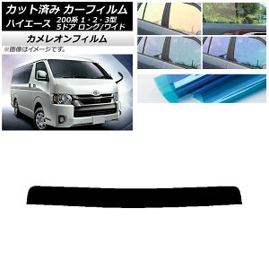 J[tB g^ nCG[X 200n 1/2/3^ o 5hA O/Ch gbvVF[h JI Iׂ3tBJ[ AP-WFCM0135-T Car film