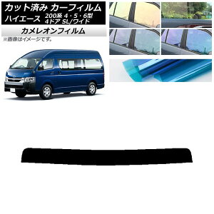 J[tB nCG[X 200n 4/5/6^ o 4hA X[p[O/Ch gbvVF[h JI Iׂ3tBJ[ AP-WFCM0138-T Car film