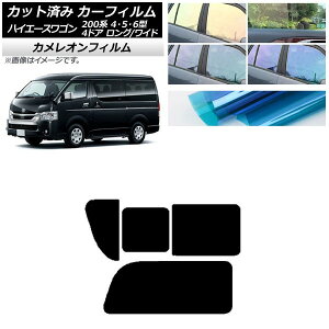 J[tB nCG[X200 4/5/6^ S 4hA O/Ch A 2 Ê݊J JI Iׂ3tBJ[ AP-WFCM0140-RD1C Car film