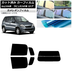 �J�[�t�B���� �}�c�_ �X�Y�L ���s���^ Kei HP�n HN�n 5�h�A ���A�Z�b�g(����) �J�����I�� �I�ׂ�3�t�B�����J���[ AP-WFCM0144-RDR2 Car film