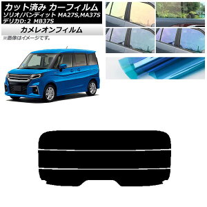 �J�[�t�B���� �f���JD�F2 �\���I/�\���I�o���f�B�b�g MB37S MA27S,MA37S ���A�K���X(����) �J�����I�� �I�ׂ�3�t�B�����J���[ AP-WFCM0151-R3 Car film