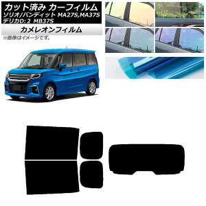 J[tB fJDF2 \I(ofBbg) MB37S MA27S,MA37S AZbg(1^) JI Iׂ3tBJ[ AP-WFCM0151-RDR1 Car film