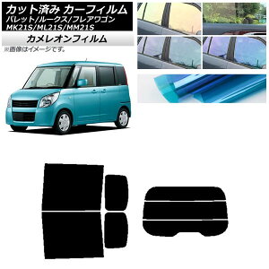 J[tB [NX tAS pbg(SW) ML21S MM21S MK21S AZbg() JI Iׂ3tBJ[ AP-WFCM0152-RDR3 Car film