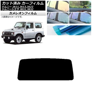 J[tB XYL Wj[/Wj[VG JA11,12,22/JB31,32 AKX(1^) JI Iׂ3tBJ[ AP-WFCM0158-R1 Car film