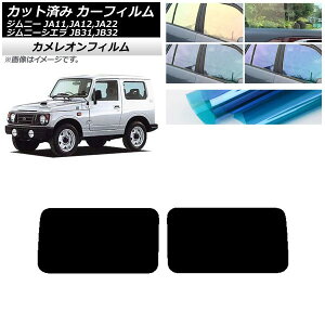 J[tB XYL Wj[/Wj[VG JA11,12,22/JB31,32 AhAZbg JI Iׂ3tBJ[ AP-WFCM0158-RD Car film