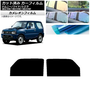 J[tB XYL Wj[/Ch/VG JB23/JB33/JB43 tghAZbg JI Iׂ3tBJ[ AP-WFCM0159-FD Car film