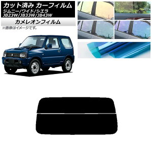 J[tB XYL Wj[/Ch/VG JB23/JB33/JB43 AKX() JI Iׂ3tBJ[ AP-WFCM0159-R2 Car film