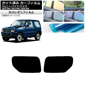 J[tB XYL Wj[/Ch/VG JB23/JB33/JB43 AhAZbg JI Iׂ3tBJ[ AP-WFCM0159-RD Car film