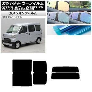 �J�[�t�B���� �s�N�V�X/�T���o�[�o�� �n�C�[�b�g�J�[�S/�A�g���[���S�� S321/331M,B,Q S320/330/321/331V,G ���A�Z�b�g(����) �J�����I�� �I�ׂ�3�t�B�����J���[ AP-WFCM0161-RDR2 Car film