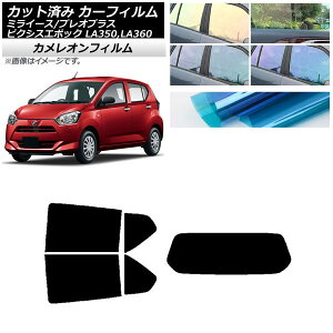 J[tB sNVXG|bN vIvX ~C[X LA350/360A,F,S AZbg(1^) JI Iׂ3tBJ[ AP-WFCM0169-RDR1 Car film