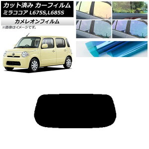 J[tB _Cnc ~RRA L675S,L685S 2009N08`2018N03 AKX(1^) JI Iׂ3tBJ[ AP-WFCM0170-R1 Car film