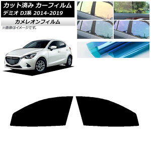 J[tB }c_ f~I DJn 2014N09`2019N09 tghAZbg JI Iׂ3tBJ[ AP-WFCM0187-FD Car film