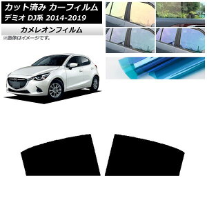 J[tB }c_ f~I DJn 2014N09`2019N09 AhAZbg JI Iׂ3tBJ[ AP-WFCM0187-RD Car film