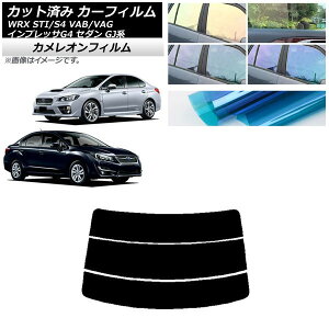 J[tB Xo WRX STI/S4 CvbT G4 VAB/VAG GJn Z_ AKX() JI Iׂ3tBJ[ AP-WFCM0195-R3 Car film