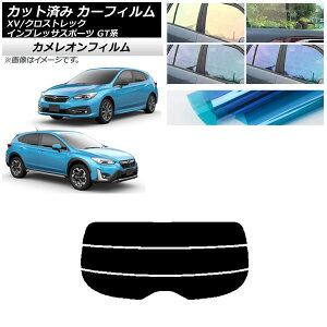 J[tB XV/NXgbN CvbT SPORT GTn nb`obN AKX() JI Iׂ3tBJ[ AP-WFCM0198-R3 Car film