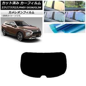 J[tB OH GNvXNX/PHEV GK1W/GL3W 2020N12` AKX(1^) JI Iׂ3tBJ[ AP-WFCM0213-R1 Car film