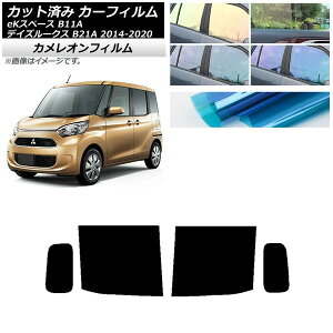 J[tB Y OH fCY[NX eKXy[X B21A B11A AhAZbg JI Iׂ3tBJ[ AP-WFCM0220-RD Car film