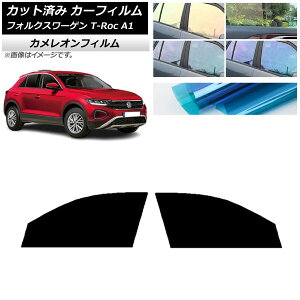 J[tB tHNX[Q T-Roc A1 2017N` tghAZbg JI Iׂ3tBJ[ AP-WFCM0269-FD Car film