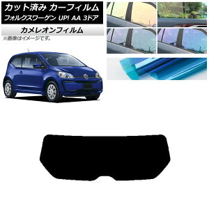 J[tB tHNX[Q UP! AA 3hA 2012N`2020N AKX(1^) JI Iׂ3tBJ[ AP-WFCM0270-R1 Car film