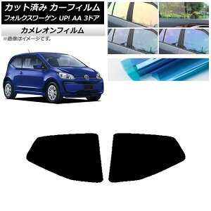 J[tB tHNX[Q UP! AA 3hA 2012N`2020N AZbg JI Iׂ3tBJ[ AP-WFCM0270-RD Car film
